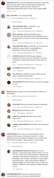 Каменських показала на кухні "простий і смачний сніданок"