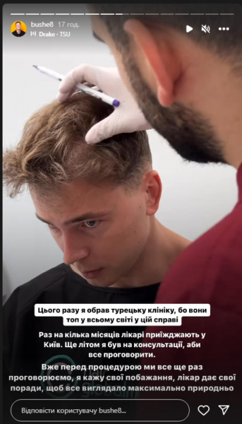 Ведучий &laquo;Хто зверху?&raquo; Богдан Шелудяк переніс операцію