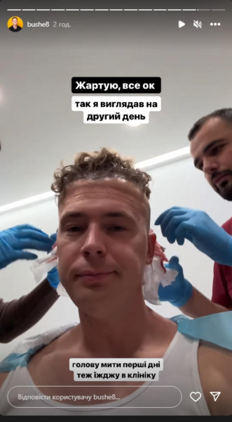 Ведучий &laquo;Хто зверху?&raquo; Богдан Шелудяк переніс операцію