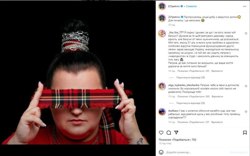 alyona alyona хоче подати до суду на ведучих &laquo;Ісландії ТБ&raquo; за висміювання її зовнішності