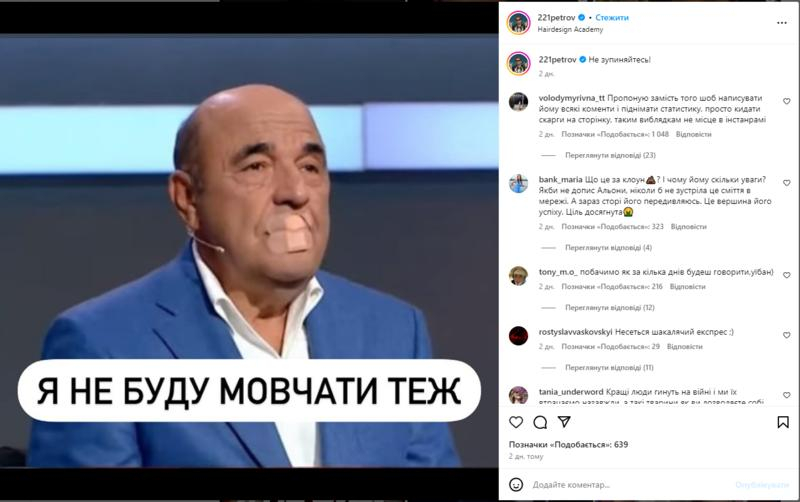 alyona alyona хоче подати до суду на ведучих &laquo;Ісландії ТБ&raquo; за висміювання її зовнішності