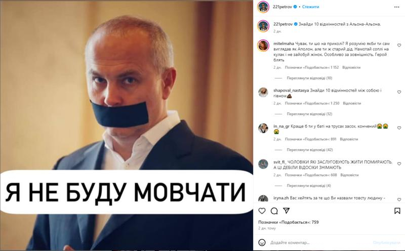 alyona alyona хоче подати до суду на ведучих &laquo;Ісландії ТБ&raquo; за висміювання її зовнішності