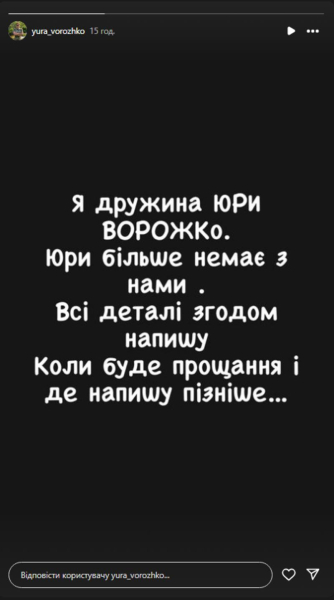 Блогер-мільйонник Юрій Ворожко помер у басейні: перші подробиці