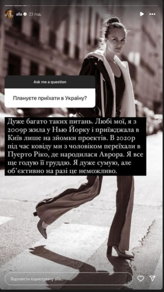 &laquo;Це неможливо&raquo;: Костромічова пояснила, чому не повертається до України
