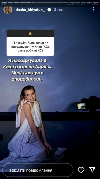 Дружина &laquo;Холостяка&raquo; Макса Михайлюка порівняла пологи в Україні та Канаді