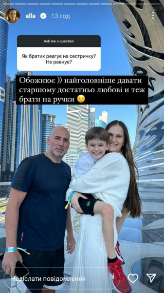 Костромичева розсекретила, де зараз живе, та показала фото з чоловіком і дітьми