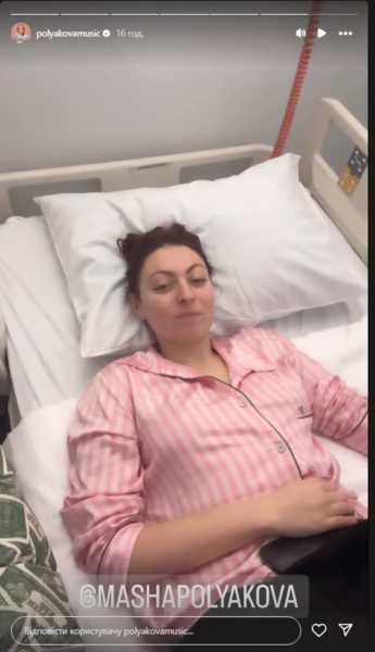 &laquo;Може, голову включатимемо?&raquo;: Полякова відреагувала на чергову госпіталізацію доньки