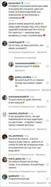 Настя Каменських показала рецепт піци без тіста