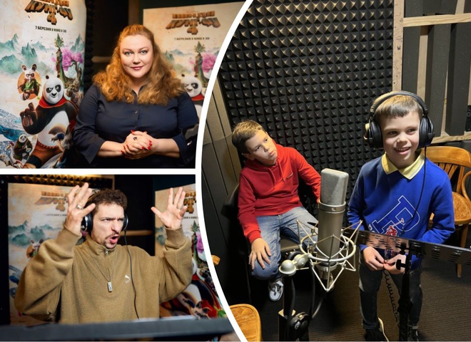 &laquo;Панда Кунг-Фу-4&raquo; &ndash; зірки дубляжу озвучили героїв мультфільму