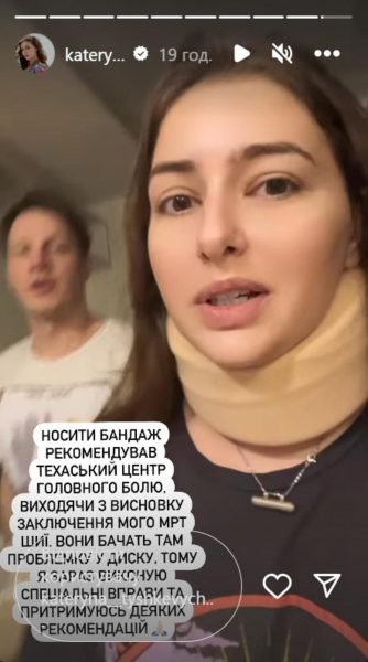 Тишкевич поділилися новими подробицями лікування після тяжкого сепсису