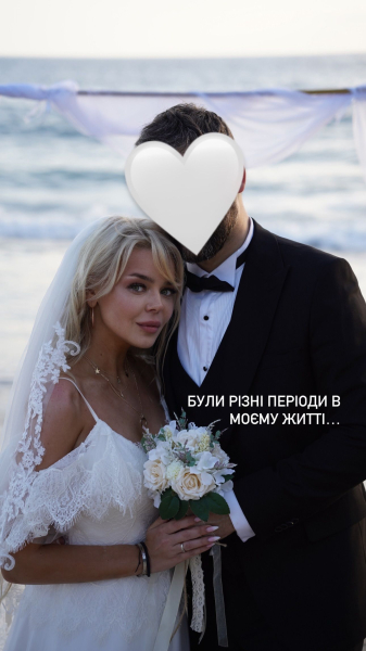 Аліна Гросу показала нові фото з весілля і натякнула, що вийшла заміж за відомого росіянина