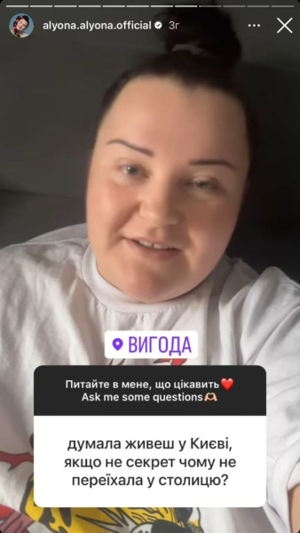 alyona alyona зізналася, чому виїхала з Києва та де вона зараз: "Ніхто не хоче сюди їздити"