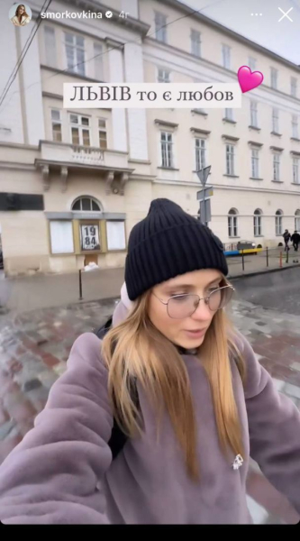 Анна Кошмал показала свою свекруху та поділилася, як проводить з нею час у Львові