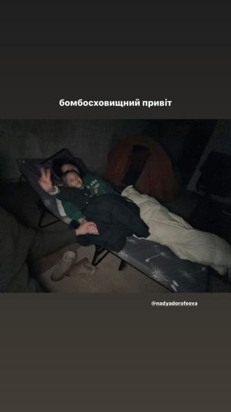 Дорофєєва показала, як з дітьми Кацуріна під час обстрілу Києва ховалася у бомбосховищі