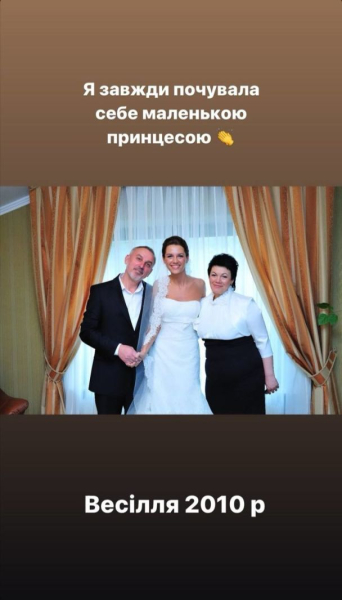 Дружина Григорія Решетніка показала свого тата та його брата-близнюка й ніжно привітала їх зі святом