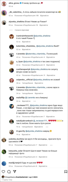"Я знову зробила це": Гросу заінтригувала кадрами у весільній сукні з чоловіком