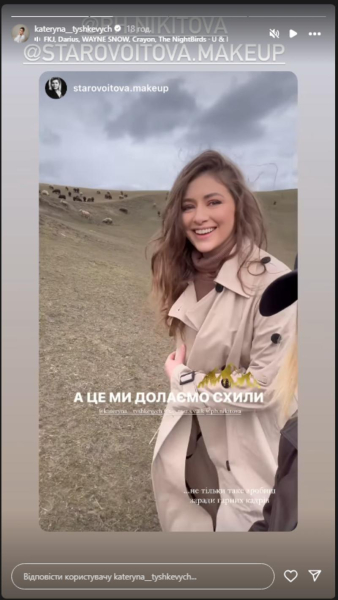 Катерина Тишкевич знову опинилась у лікарні: акторка повідомила про травму