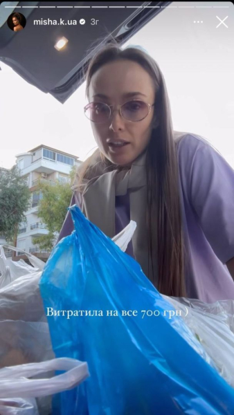Ксенія Мішина здивувала, в яку суму стане купити овочі та фрукти в Туреччині