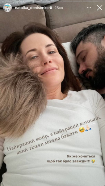 Наталка Денисенко зворушила фото з чоловіком Федінчиком, який служить в ЗСУ: "Найкращий вечір"