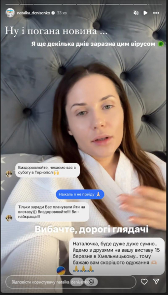 &laquo;У мене дві новини&raquo;: Денисенко вийшла на зв'язок із фанами після госпіталізації