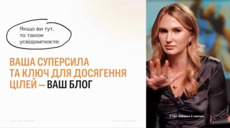 У відомої 29-річної української блогерки стався інсульт просто посеред запису відео &ndash; подробиці
