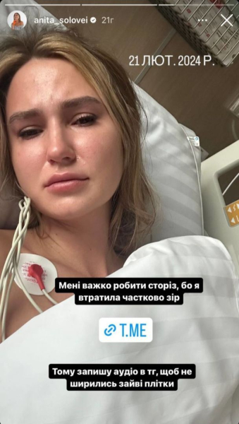 У відомої 29-річної української блогерки стався інсульт просто посеред запису відео &ndash; подробиці