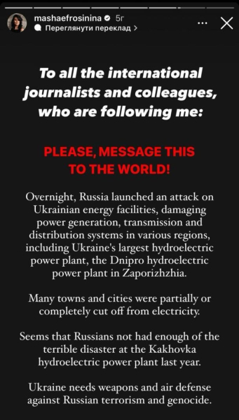Удар РФ по Україні: відома співачка з дитиною опинилася без світла, а Єфросиніна звернулася до світу
