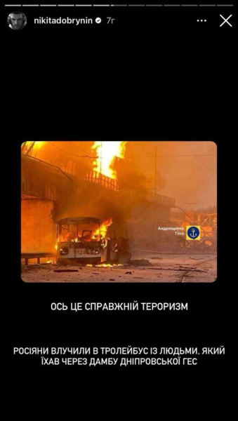 Удар РФ по Україні: відома співачка з дитиною опинилася без світла, а Єфросиніна звернулася до світу