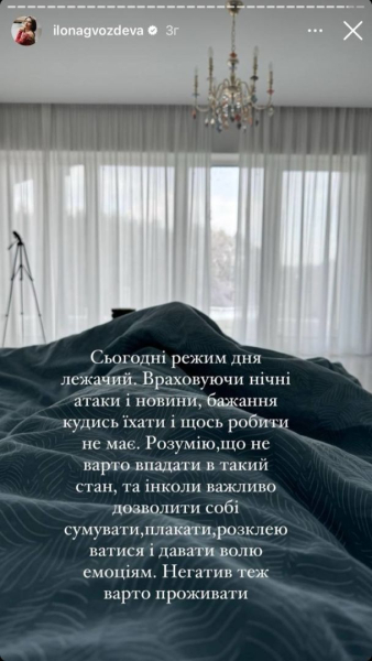 Удар РФ по Україні: відома співачка з дитиною опинилася без світла, а Єфросиніна звернулася до світу