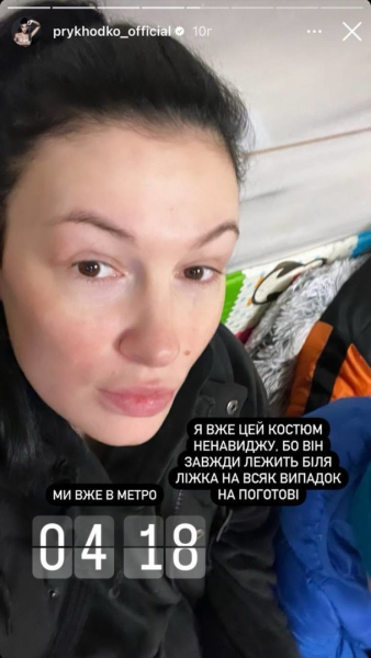 Удар РФ по Україні: відома співачка з дитиною опинилася без світла, а Єфросиніна звернулася до світу
