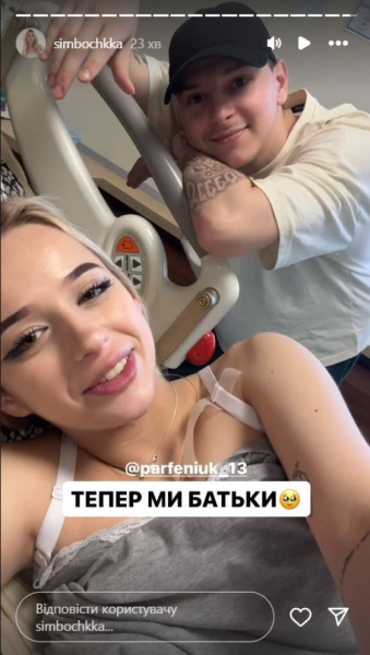 Відомий український співак вперше став батьком