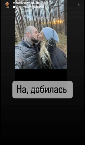 Відомий ведучий заявив, що зустрічався з Олею Поляковою і показав їхні інтимні фото