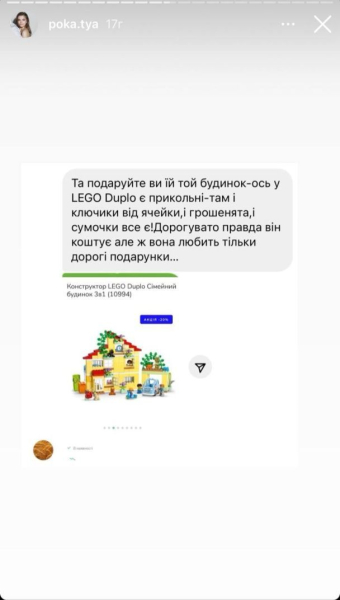 23-річна дружина Остапчука різко пройшлася по його колишній: Христина Горняк відреагувала