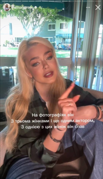 Аліна Гросу офіційно підтвердила друге заміжжя і вперше зізналась, як її зраджував відомий актор