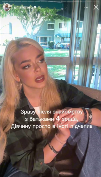 Аліна Гросу офіційно підтвердила друге заміжжя і вперше зізналась, як її зраджував відомий актор