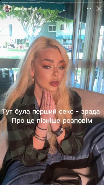 Аліна Гросу офіційно підтвердила друге заміжжя і вперше зізналась, як її зраджував відомий актор