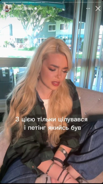 Аліна Гросу офіційно підтвердила друге заміжжя і вперше зізналась, як її зраджував відомий актор