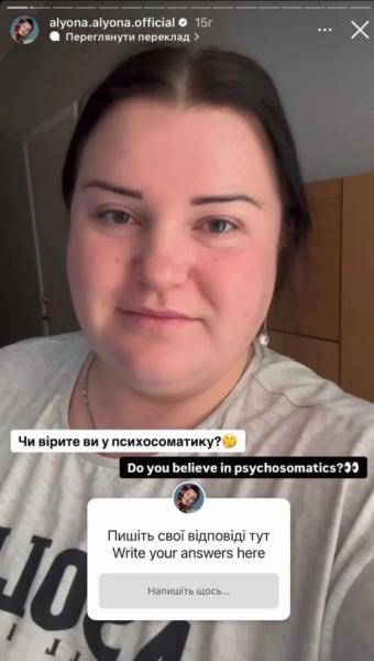 alyona alyona втратила голос просто перед "Євробаченням-2024"