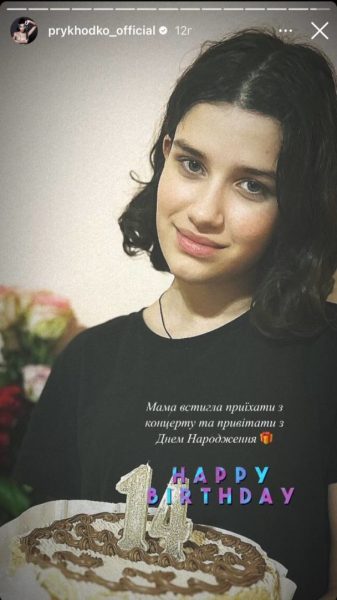 Анастасія Приходько показала свою підрослу доньку-красуню та як привітала її з 14-річчям