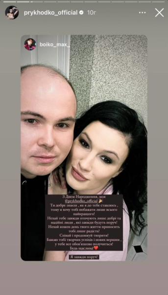 Анастасія Приходько відсвяткувала 37-річчя й показала, який вигляд мала у дитинстві