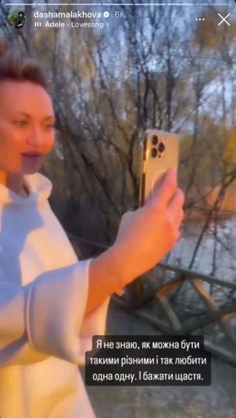 Даша Малахова замилувала рідкісним фото з сином і молодшим на 10 років коханим на екофермі