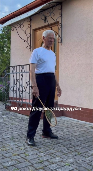 Дружина Григорія Решетніка показала свого 90-річного дідуся та як він бавиться з правнуками