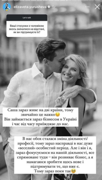 Дружина Олександра Скічка розсекретила, де він перебуває та чим займається після виходу з політики