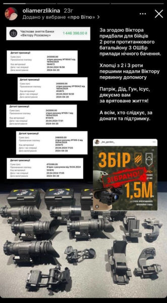 Дружина зірки "Ліги Сміху" Розового розповіла про його стан після тяжкого поранення голови на фронті
