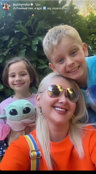 Катерина Бужинська вперше за тривалий час показала помітно підрослих 7-річних двійнят