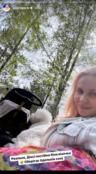 Лілія Ребрик показалася одразу з трьома помітно підрослими донечками