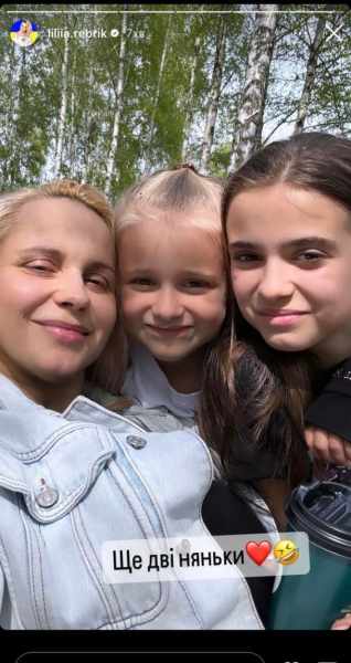 Лілія Ребрик показалася одразу з трьома помітно підрослими донечками