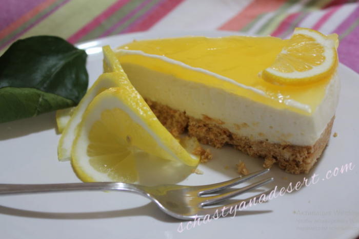 Лимонний чизкейк з м'яким сиром
