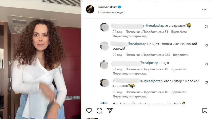 Потап публічно заступився за Настю Каменських і різко відповів хейтерам