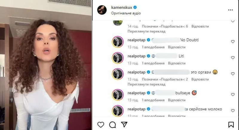 Потап публічно заступився за Настю Каменських і різко відповів хейтерам